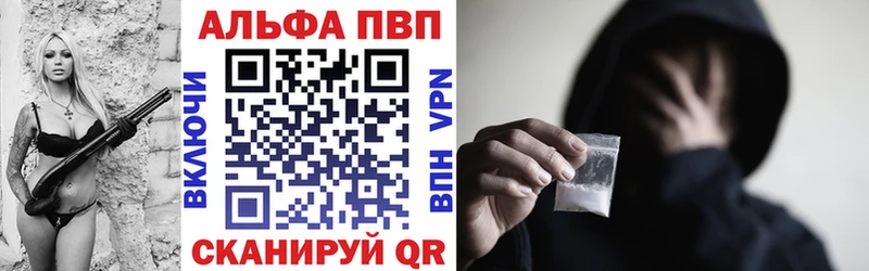 A-PVP кристаллы  Ростов 