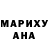 Codein напиток Lean (лин) Meryem Diba