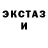 Галлюциногенные грибы мухоморы Dream Kod