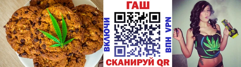 где найти наркотики Ростов Печенье с ТГК конопля