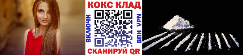 Кокаин Эквадор  Ростов 