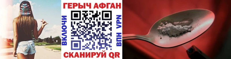 ГЕРОИН гречка  Ростов 