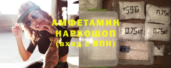MESCALINE Верхний Тагил