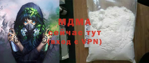 MESCALINE Верхний Тагил