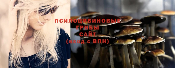 мдма Верхнеуральск