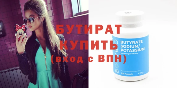 мдма Верхнеуральск