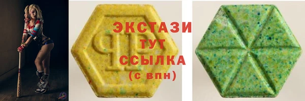 мдма Верхнеуральск