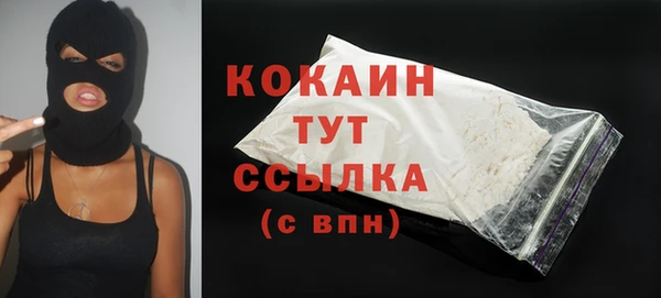 MESCALINE Верхний Тагил