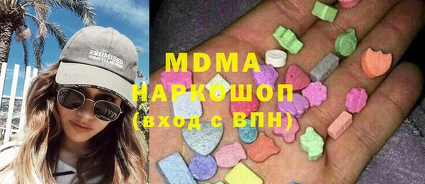 мдма Верхнеуральск