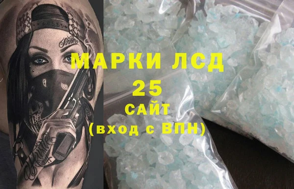 мдма Верхнеуральск