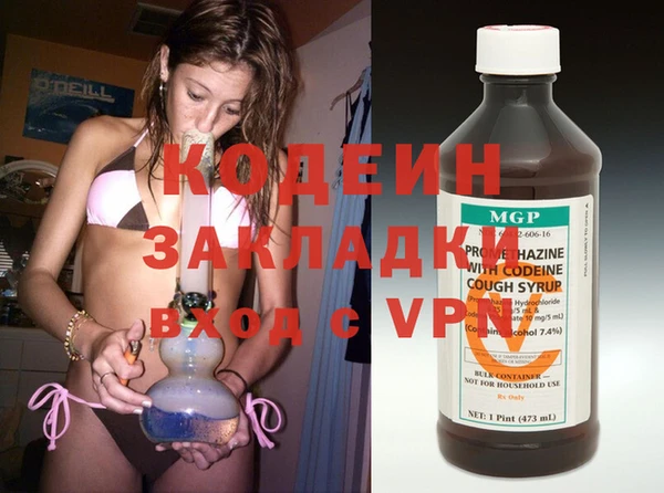 MESCALINE Верхний Тагил