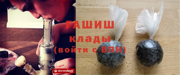 MESCALINE Верхний Тагил