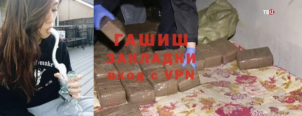MESCALINE Верхний Тагил