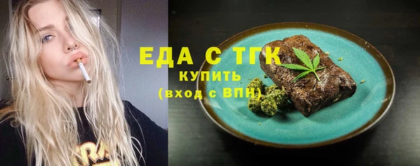 мдма Верхнеуральск
