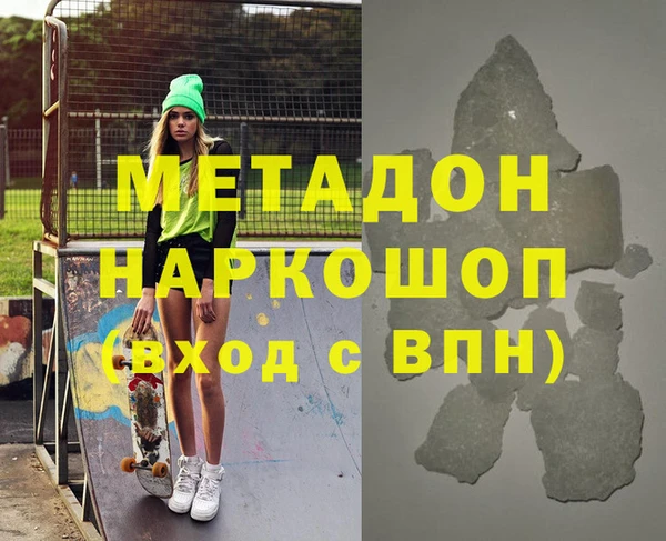 MESCALINE Верхний Тагил