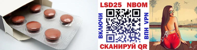 LSD-25 экстази ecstasy  Ростов 
