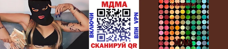 MDMA crystal Ростов