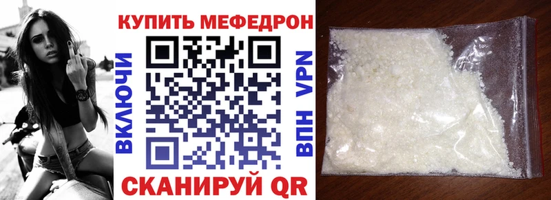 где купить   Ростов  МЯУ-МЯУ 4 MMC 