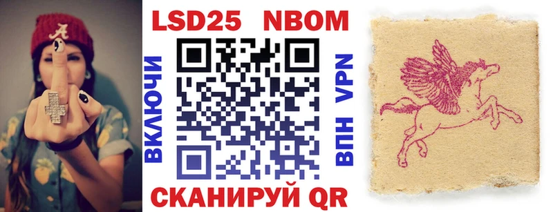 Наркотические марки 1,8мг  Ростов 